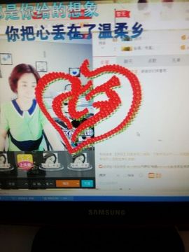 爱冰！！！！主播照片