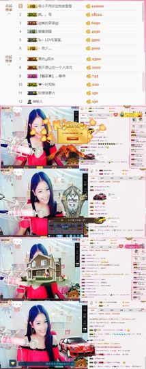 保护我方ღ菲儿ღ主播照片
