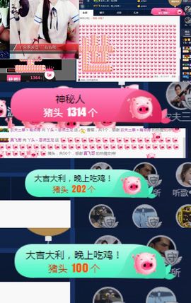 转身✔陌路主播照片