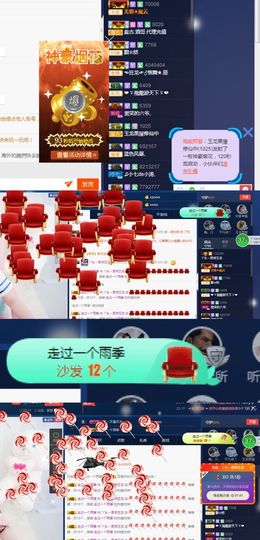 转身✔陌路主播照片