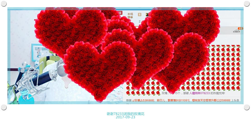 魅力女人唱民歌的图片
