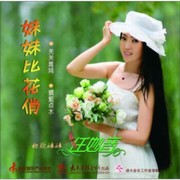 陈绪兵