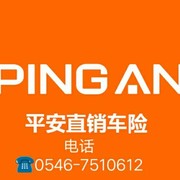 AA平安（门）海报