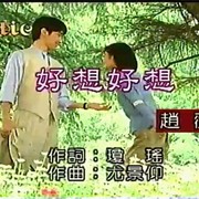 快乐每一天$*go