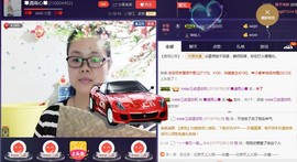 🍀清雨心🍀主播照片