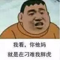 阿俊_主播照片