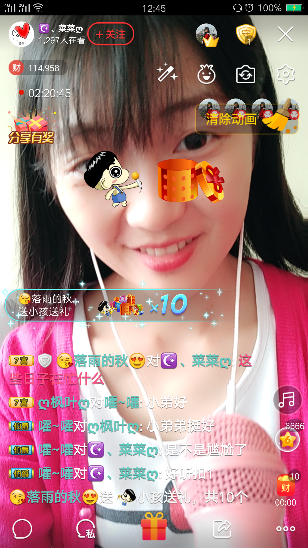 ღ蔡蔡🎙主播照片