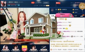 小蔓蔓实力唱将主播照片