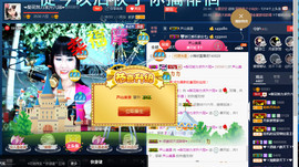 梨花不再期待主播照片