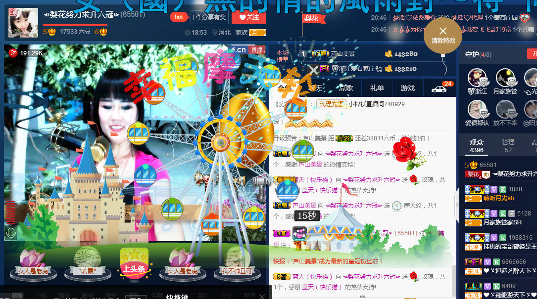 梨花不再期待的图片
