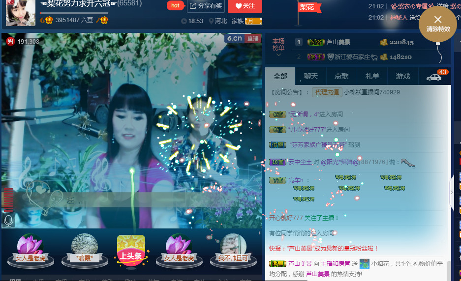 梨花不再期待的图片