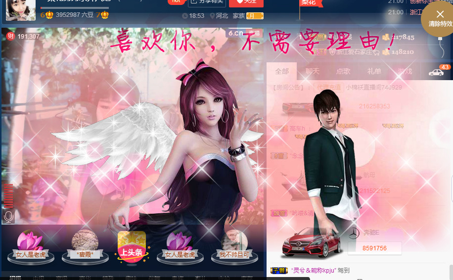 梨花不再期待的图片
