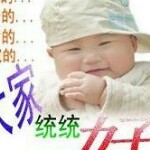 夕阳dx