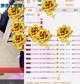 有人疼才显得出众a主播照片