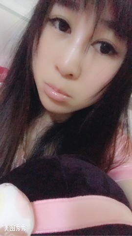 S惜缘主播照片