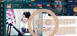 ☆缘☆酒妹主播照片
