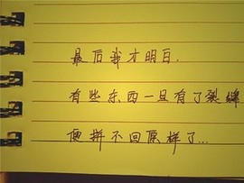 凡尘吖！主播照片
