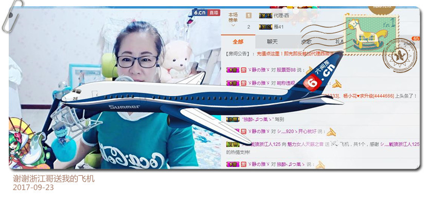 魅力女人唱民歌的图片