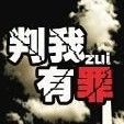 昵称违规，请重新修改