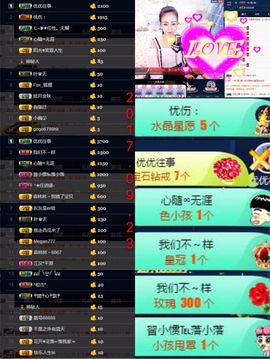 ℳ.休～*主播照片