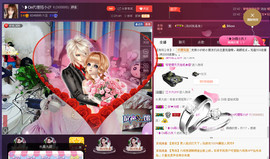 昵称违规，请重新修改主播照片