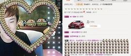 ✨我白.77411✨主播照片