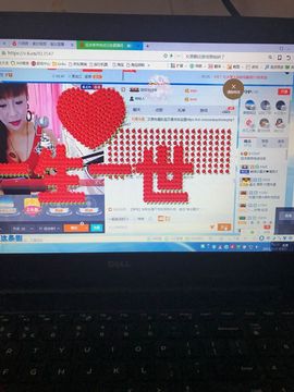 丹从心开始求老板主播照片