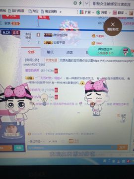 丹从心开始求老板主播照片