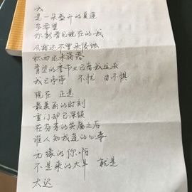 薇琪❥琪小瘦呀主播照片