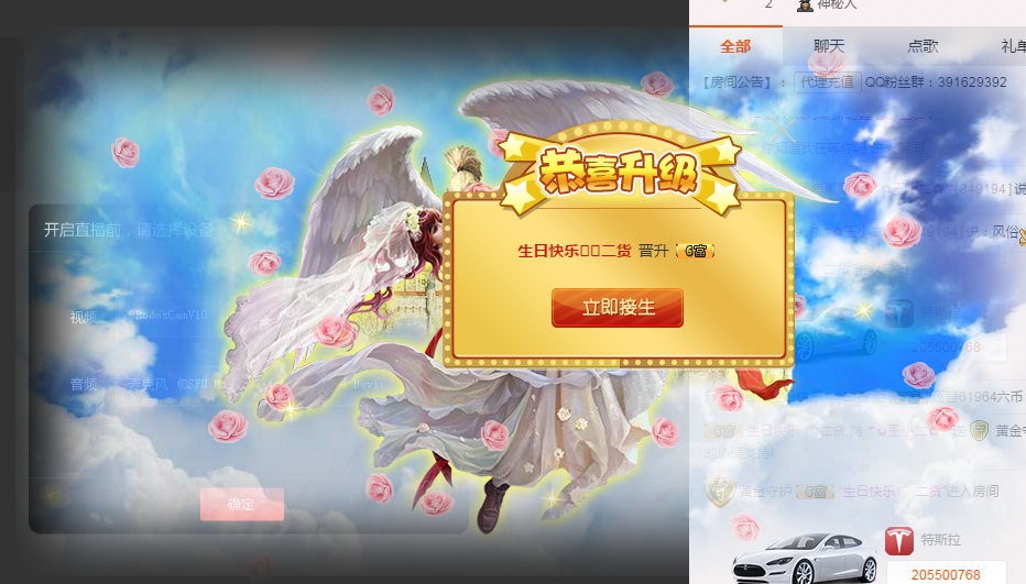 小懒懒~的主播照片