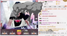 ★★★安琪★★★主播照片