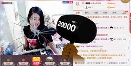 ★★★安琪★★★主播照片