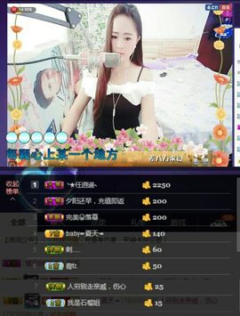 ⭐尐茜茜⭐主播照片
