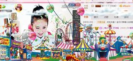 魅丽晴儿主播照片