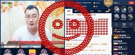 GM-A彪是个主持人主播照片