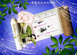 开心❤️❤️果主播照片