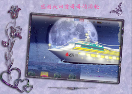 开心❤️❤️果主播照片