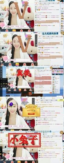 小兔子乖乖♛主播照片
