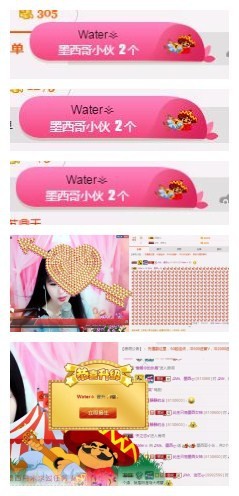 ♫Mr、墨西ლ主播照片