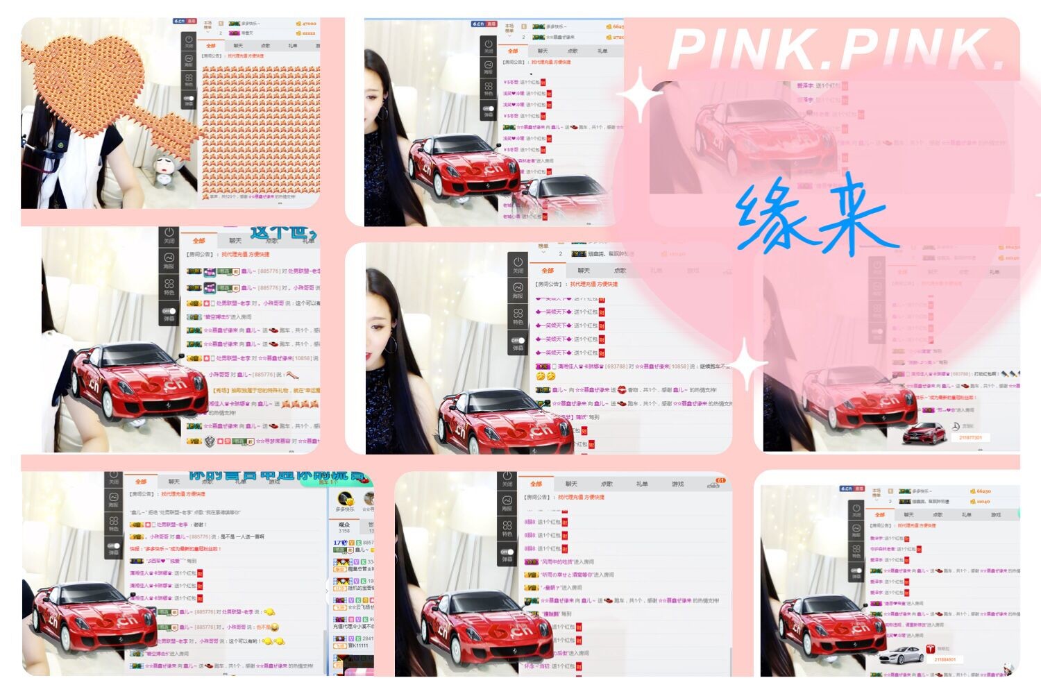 鑫儿～的图片