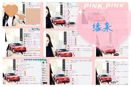 鑫儿～主播照片