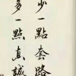 不忘初心的穷小哥