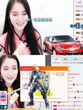 ღ乔儿ღ暂别…主播照片