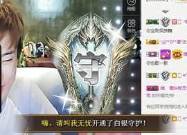 ✨我白.77411✨主播照片