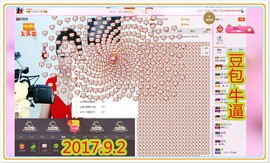 ~幸运魔法~主播照片