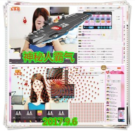 ~幸运魔法~主播照片
