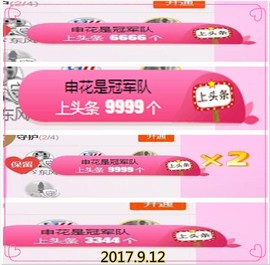 ~幸运魔法~主播照片