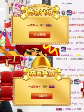 一若晴一主播照片