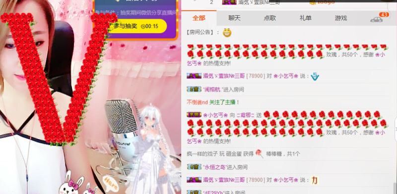 鸢卿的主播照片
