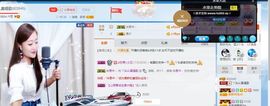 丫头唱歌给你听主播照片